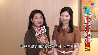 陳復生讚女兒記憶力強 - 20211231 - 娛樂頭條E-news Headline