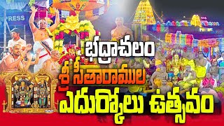 LIVE:భద్రాచలం శ్రీ సీతారాముల ఎదుర్కోలు ఉత్సవం | Sri Ram Navami Edurukolu Utsavam 2023@CircarExpress