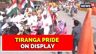 MPs Participate In Tiranga Bike Rally From Red Fort To Vijay Chowk Ahead Of I-Day | English News