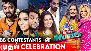 Bigg Boss-க்கு பின் Start Music-இல் இணையும் Contestants | Priyanka | Raju | Abishek | Niroop | Iykki