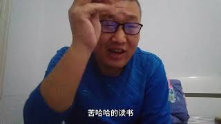 年轻人为什么都不怎么愿意结婚了？读书时间太长，错过了最佳婚龄