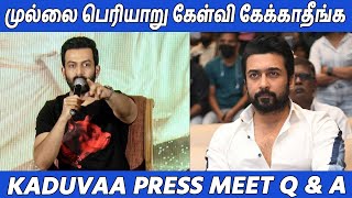 Suriya வை நடிக்க வைப்பேன் Actor Prithviraj Kaduva Press Meet Q \u0026 A | Samyuktha Menon | FullOnCinema