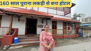 HOTEL MARINA ॥DAMAN॥पूर्तकालि शैली में बना होटल #old