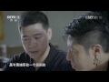 撒贝宁 寻根之旅迷雾重重 《客从何处来》第二季 where i m coming from 20151109