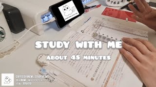 ☕study with me☕約45分【勉強動画】【資格勉強】【popBGM】