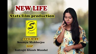 New Life new short film || নিউ লাইফ নতুন শর্ট ফিল্ম || 2021 || Presant by stars films production ||