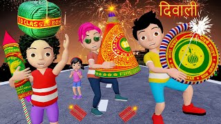 Happy Diwali Celebrations 2024 | Diwali Cartoon | Pagal Beta | Desi Comedy Video | Cs Bisht Vines