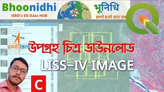 How to Download Satellite Images from Bhoonidhi | LISS IV image download | Resourcesat 2 | QGIS