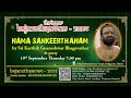 Thrissur Bajanothsavam 2024 NAMASANKEERTHANAM - Sri Karthik Gnaneshwar Bhagavathar