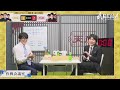 穴熊の暴力で大逆転！戸辺七段、竜王挑戦者の伊藤匠七段に連勝！【abemaトーナメント2023】