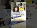 千葉県松戸市のステンドグラスの制作工房【ステンドグラス工房ふぁぶりる】