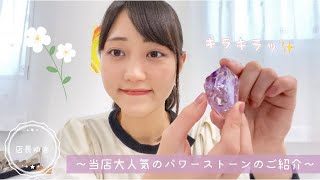 【売り切れ続出✨】女性に大人気のアメジストレインボー紫水晶💕