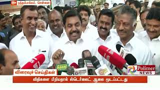 விதிகளை மீறியதால் ஸ்டெர்லைட் ஆலை மூடப்பட்டது - முதலமைச்சர் பழனிசாமி