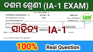 Class 10 Fa 1 Question Paper 2024 Hindi 10th Class Ia 1 Question Paper