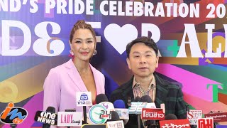 เซ็นทรัลพัฒนา ฉลอง Pride Month ทั่วประเทศ คิกออฟ 2 งานใหญ่แสดงพลังLGBTQIAN+ นับแสน ฉลองสมรสเท่าเทียม