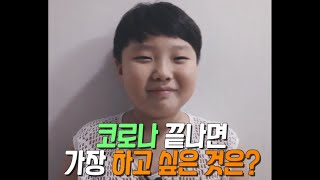 마을미디어, 코로나를 인터뷰하다