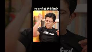 क्या आपकी हुई है ऐसी पिटाई? - Amit Sial, Mirzapur, Tikdam, Maharani -  #shorts