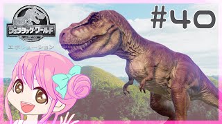 Jun.8/2022【ｼﾞｭﾗｼｯｸ･ﾜｰﾙﾄﾞEvolution#40】Return To Jurassic Park(DLC)