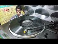 딕 훼밀리 그임이 1978 korean lp record music