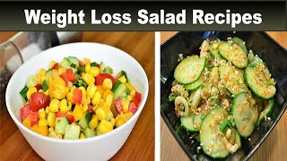 Weight Loss Salad Recipes For Lunch or  Dinner | Sweet Corn Salad | Cucumber Salad With Soya Sauce