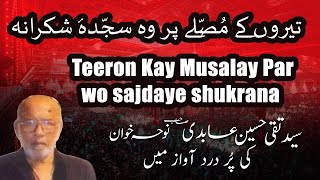 Teeron Kay Musalay Par Wo Sajda e Shukrana | Vilayateali  | Old Nauha