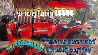 รถไถมือสอง L3608DT สวยพร้อมใช้ โทร0892832911