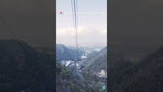 Kobe, Japan : Rokko Arima Ropeway