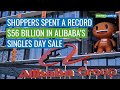 Alibaba Singles Day Sales Hit $56 Billion With Record Peak Of 583,000 Orders Per Second