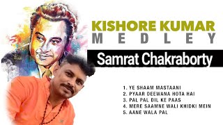 Kishore Kumar medley | Samrat Chakraborty |