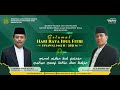 SELAMAT HARI RAYA IDUL FITRI 1442 H - Kantor Kementerian Agama Kabupaten Tegal