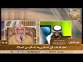 حكم الدعاء قبل السلام وبعد السلام من الصلاة الشيخ صالح الفوزان