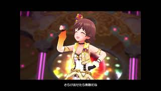 [ デレステ / CGSS ] Yes! Party Time!! (MV)