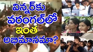 Winner Movie Team At Warangal | Winner Movie | Sai Dharam Tej | Rakul Preet | Anasuya | Taja30