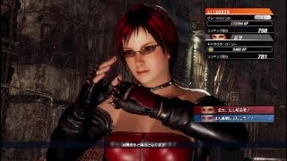 【doa6】コツコツ継続するランクマ vol.32【mila】