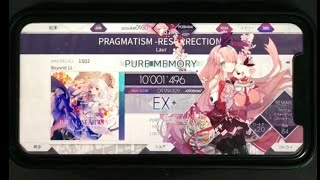 【Arcaea】PRAGMATISM -RESURRECTION- スマホ BEYOND PM 手元