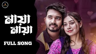 Maya | মায়া | Beyai Tumi Kar Natok Song | New Bangla Song | Highlight Music Entertainment