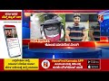 News Headlines @7:30AM | 28-09-2024 | @newsfirstkannada