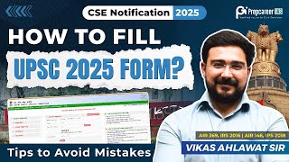 How to fill Service Preference and DAF for UPSC Prelims 2025|Vikas Ahlawat Sir (Ex-IRS, IPS Officer)