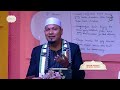 26092024 | HUKUM BERSUCI KE ATAS HAIWAN | USTAZ DR. NUR MOHAMMAD HADI ZAHALAN