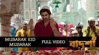 Mubarak Eid Mubarak | Badshah - The Don | Jeet | Nusrat Faria | Shraddha Das | Bengali Movie Songs