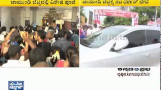 Darshan surprisingly visits Chamundeshwari Temple | Mysore