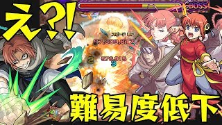 【モンスト】毎ステージ貫通化でボスが溶けるｗｗ【獣神化 神楽 / 超究極 神威】