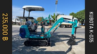 รีวิวการทำงานรถขุด Kubota K015 คอนโทรลน้ำมัน ใช้น้อย แรงดีมาก พร้อมใช้ ขึ้นกระบะได้🎌🔥