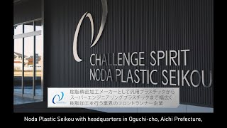 [ENG SUB]Road to Front Runner Vol.40「Noda Plastic Seikou Co., Ltd.」 Prototyping with 5-axis Machines