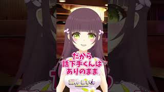 キャバクラに興味はあるけど…話下手でも楽しめる？【キャバ嬢系VTuber/新人VTuber】