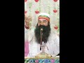 भगत योद्धाओं की असली सच्चाई संत जी की जुबानी watch full satsang video saint dr msg