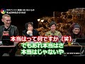 最近のマーベル映画に足りなかったものが「rrr」にはある【高橋ヨシキ てらさわホーク 柳下毅一郎 blackhole 切り抜き 映画批評】