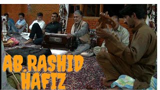 SUFI ||MEHFIL AB.RASHID HAFIZ || FARZAND AB.RASHID ILLAHI BAGH