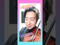 バイオリニスト🎻山内達哉氏「花は咲く」2024 02 15 pococha演奏動画🎻