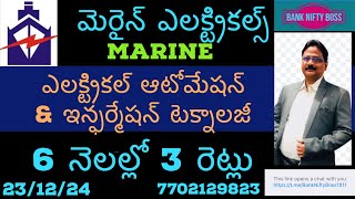 Marine Electricals @ 6 నెలల్లో 3 రెట్లు @ Marine Isolutions లో చిన్న కంపెనీ @ మంచి భవిష్యత్ ఉన్నది ?